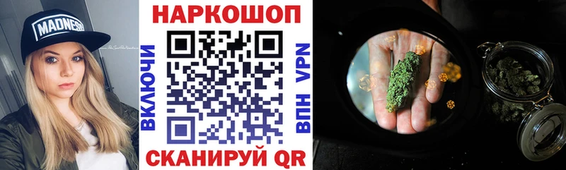 Где найти наркотики Канаш Амфетамин Конопля Кокаин Меф Метамфетамин А ПВП ГАШ