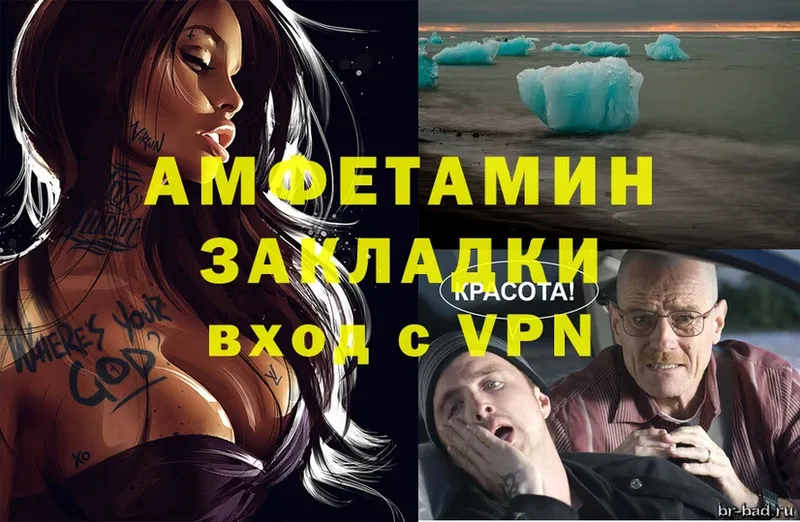 цена   Канаш  АМФЕТАМИН VHQ 