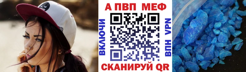 Alpha PVP VHQ Канаш