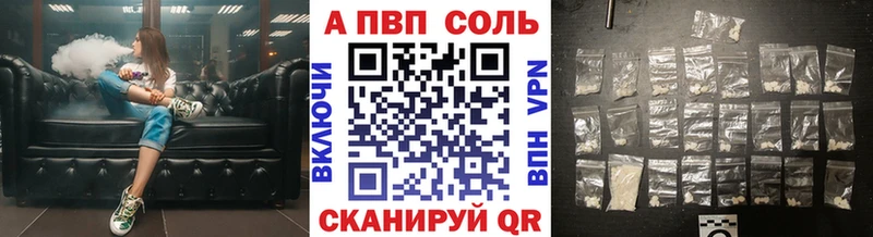 A PVP крисы CK  Канаш 