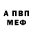 МЕТАДОН кристалл dande tande