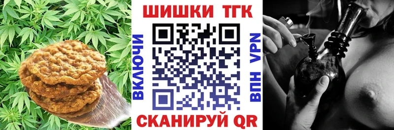 сколько стоит  Канаш  Еда ТГК марихуана 