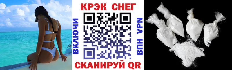 КОКАИН Эквадор  дарк нет официальный сайт  Канаш 
