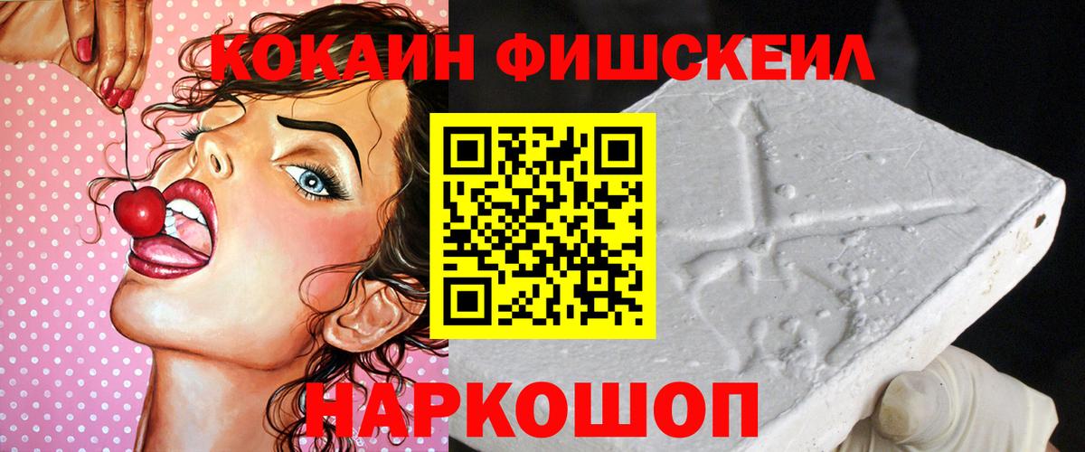 COCAIN Боливия Канаш