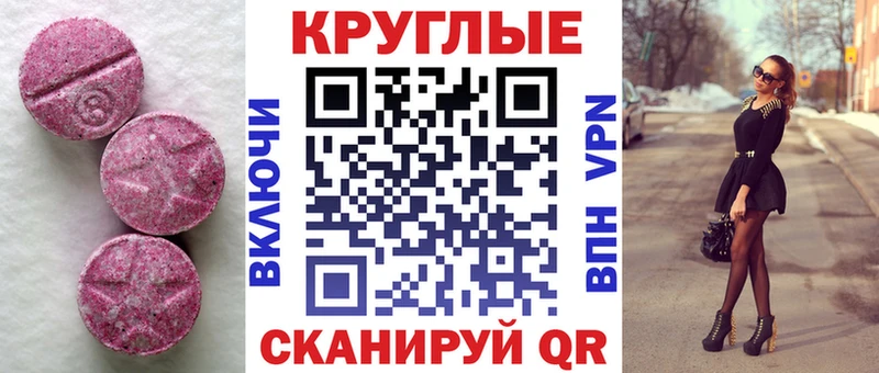 ЭКСТАЗИ mix  как найти наркотики  Канаш 