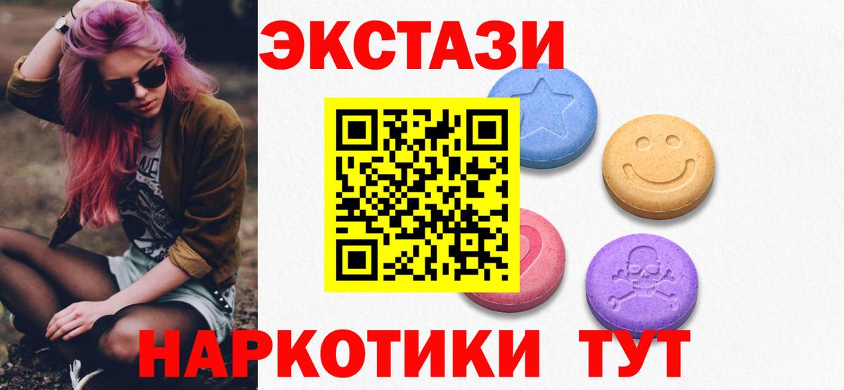 Ecstasy XTC  Экстази  Ecstasy Philipp Plein  Канаш 