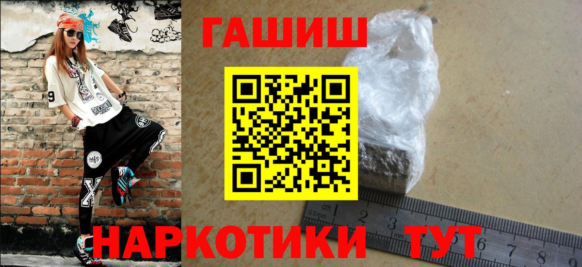 MDMA Канаш