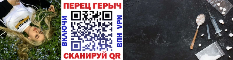 ГЕРОИН VHQ  наркотики  Канаш 