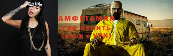 мдма Нефтекумск