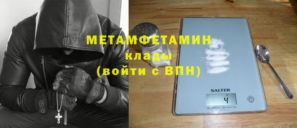 кокаин премиум Наволоки