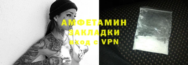 PSILOCYBIN Надым
