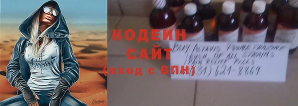 мдма Нефтекумск