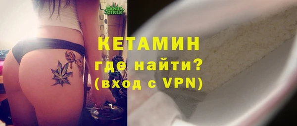 мдма Нефтекумск