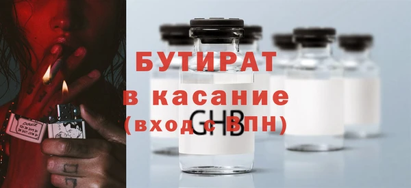 мдма Нефтекумск