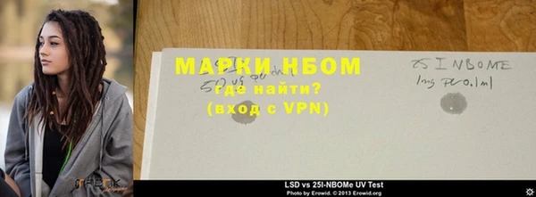 мдма Нефтекумск