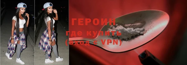 трава Нея