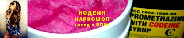 наркотики Навашино