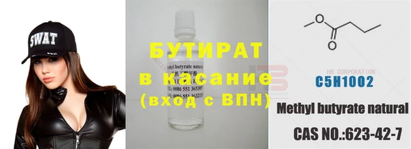 наркотики Навашино