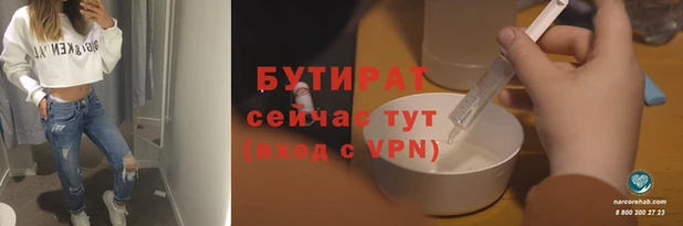кокаин премиум Наволоки