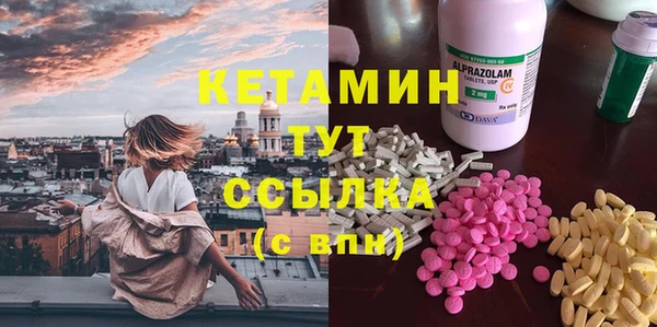 наркотики Навашино