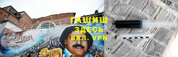 мдма Нефтекумск