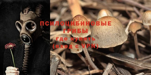 наркотики Навашино