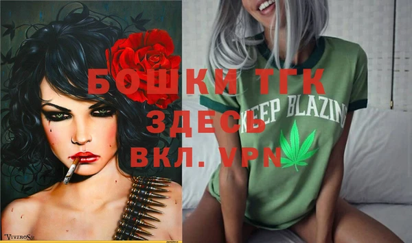 наркотики Навашино