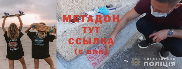 индика Нефтегорск