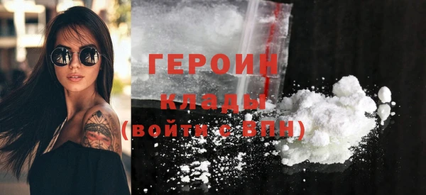 кокаин премиум Наволоки