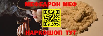 ALPHA-PVP Гай