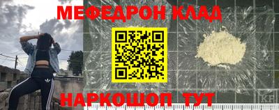 ALPHA-PVP Гай