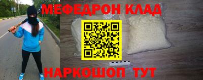 ALPHA-PVP Гай