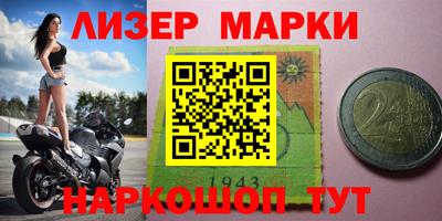марихуана Гатчина