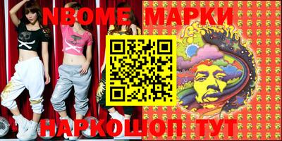 мяу мяу кристалл Бугуруслан