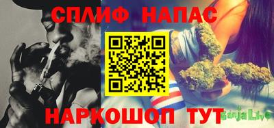 марихуана Гатчина