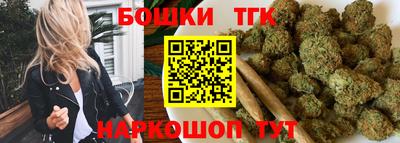 марихуана Гатчина
