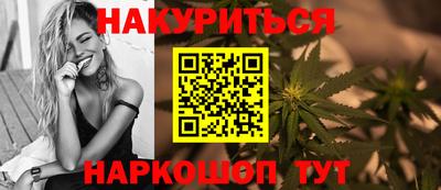 ПСИЛОЦИБИНОВЫЕ ГРИБЫ Будённовск