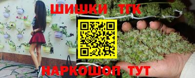 мяу мяу кристалл Бугуруслан