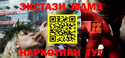 мяу мяу кристалл Бугуруслан