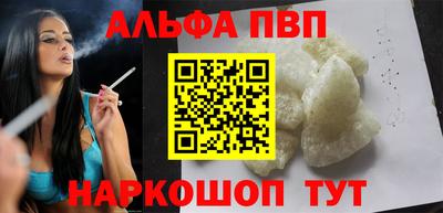 ALPHA-PVP Гай