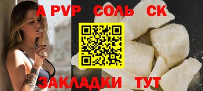 ПСИЛОЦИБИНОВЫЕ ГРИБЫ Будённовск