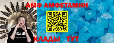 ALPHA-PVP Гай