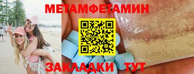 марихуана Гатчина