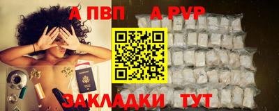 a pvp Бузулук