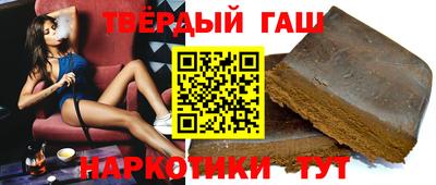 марихуана Гатчина