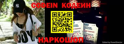метамфетамин Гусев