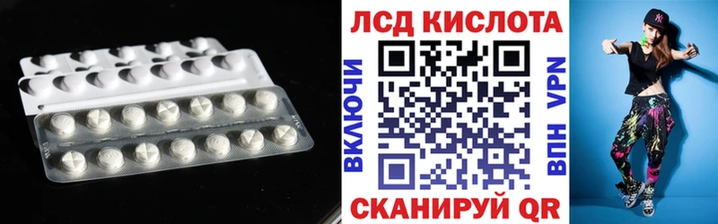 сколько стоит Канаш ЛСД экстази ecstasy