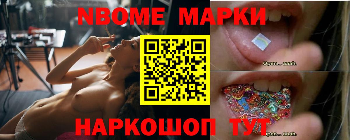 Канаш  Лсд 25 экстази  Лсд 25 экстази кислота  Вход с VPN  LSD-25 экстази кислота 