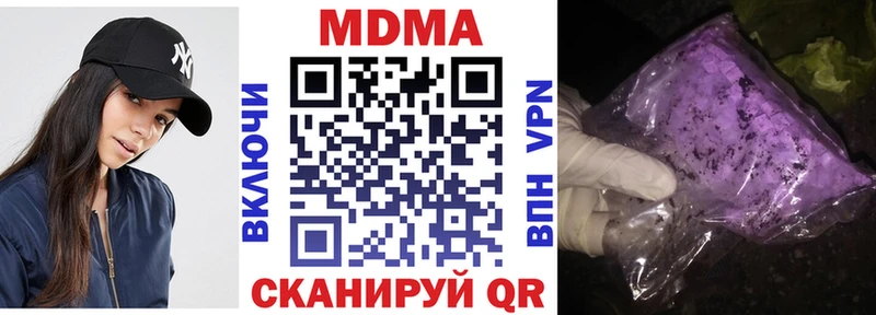 МДМА VHQ  Канаш 