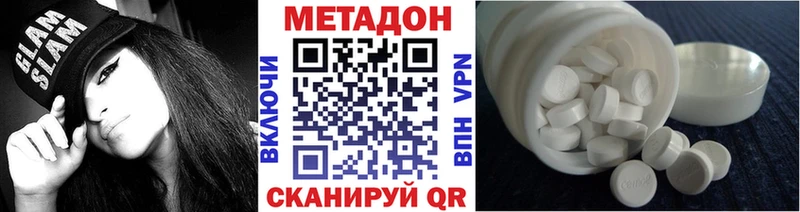 Метадон мёд  Канаш 